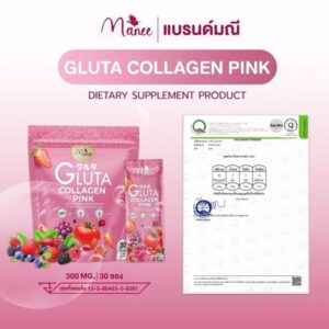 Manee Gluta Collagen