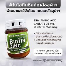 Biotin Zinc