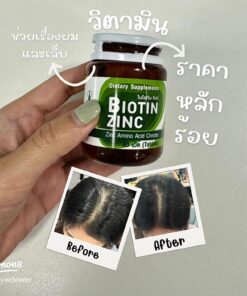 Biotin Zinc 