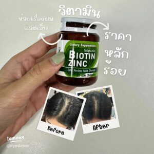 Biotin Zinc Plus Selenium 90 tablets dietary supplement bottle