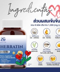Aglam Herratin Capsule