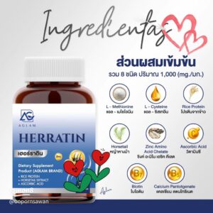 Aglam Herratin Capsule 30 capsules hair supplement bottle