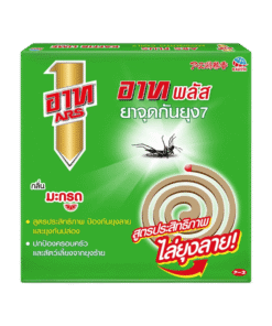 ARS Mosquito Coil  Earth Brand