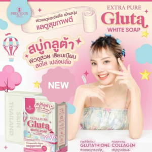 Precious Skin Extra Gluta Pure White Soap 80g brightening glutathione collagen soap bar