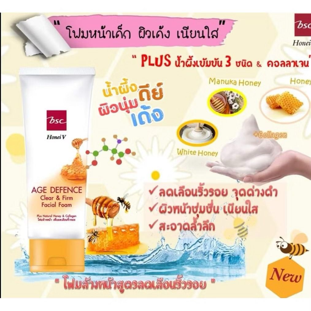 BSC HONEI V Age Defence Honey Collagen Facial Foam Cleanser for Firm Smooth Skin