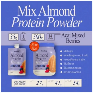 Beanbag almond protein powder acai mixed berries plant based protein 500g high protein supplement