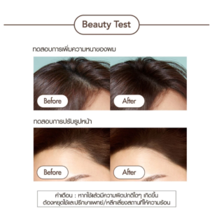 Cathy Doll Hair Line Cushion hairline concealer for thinning hair 2g brwon