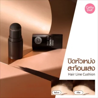 Cathy Doll Hair Line Cushion hairline concealer for thinning hair 2g brwon