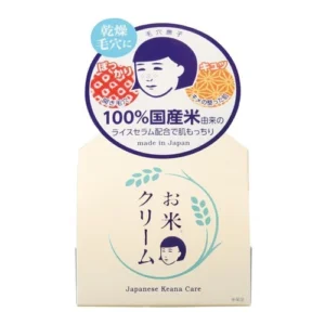 Alternative view of Keana Nadeshiko Rice Cream Hydrating Smooth Skin Face Moisturizer