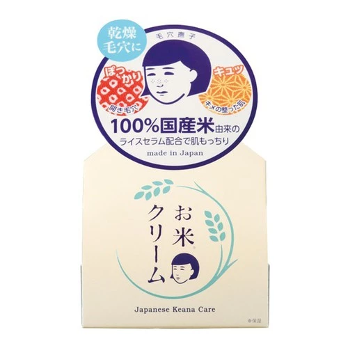 Keana Nadeshiko Rice Cream Hydrating Smooth Skin Face Moisturizer - Image 2