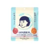 Keana Nadeshiko rice mask sheet mask 10 sheets hydrating pore care brightening Japan