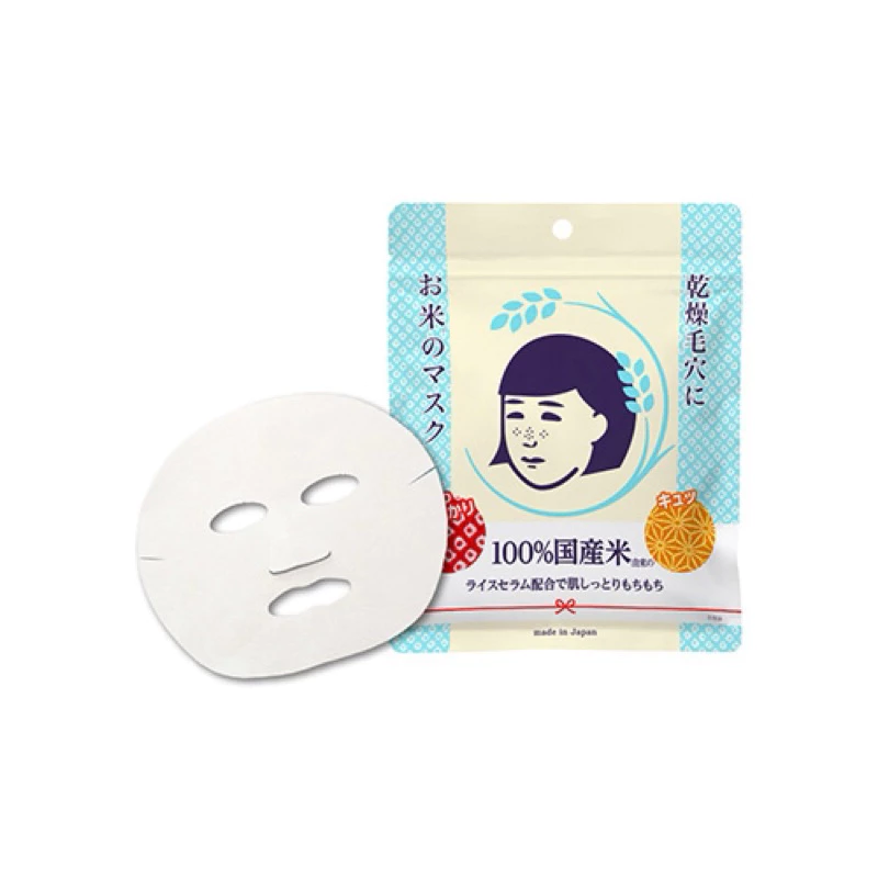 Keana Nadeshiko rice mask sheet mask 10 sheets hydrating pore care brightening Japan