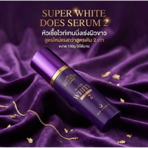 Madame Lisa Super White Dose Serum 2 body brightening booster night serum 100ml