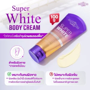 Madame Lisa super white body cream brightening tone up moisturizing body cream 100g