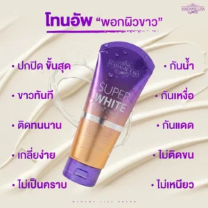 Madame Lisa super white body cream brightening tone up moisturizing body cream 100g