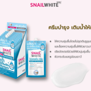 Namu Life Snailwhite Hydrating Cream snail mucin moisturizing face cream sachet skincare product