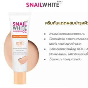 Namu Life Snailwhite Sunscreen CC Cream SPF50 PA+++ brightening tinted sunscreen with snail mucin