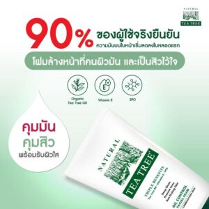 Natural Tea Tree Oil Control Facial Foam acne cleanser for oily and combination skin