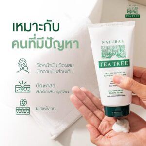 Natural Tea Tree Oil Control Facial Foam acne cleanser for oily and combination skin