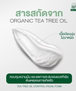 Natural Tea Tree Oil Control Facial Foam acne cleanser for oily and combination skin