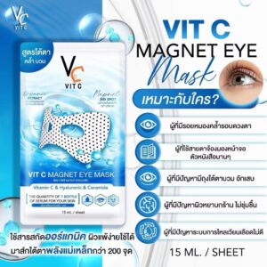 Ratcha VC Vitamin C Magnet Eye Mask sheet for dark circles puffiness under eye treatment Thailand skincare