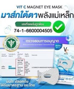 Ratcha VC Vitamin C Magnet Eye Mask sheet for dark circles puffiness under eye treatment Thailand skincare