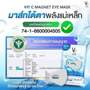 Ratcha VC Vitamin C Magnet Eye Mask sheet for dark circles puffiness under eye treatment Thailand skincare