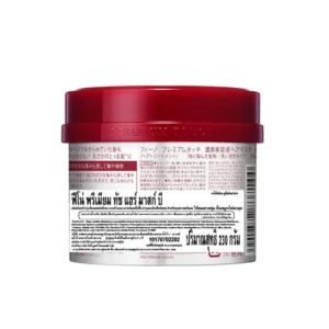 Shiseido fino premium touch hair mask deep repair treatment smooth soft hair Japan