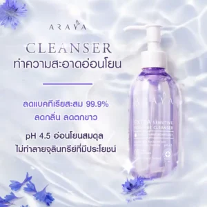 ARAYA Extra Sensitive Feminine Cleanser Thailand 100ml