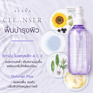ARAYA Extra Sensitive Feminine Cleanser Thailand 100ml