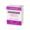 Bennett Extra White Anti Oxidant Whitening Soap 130g Thailand