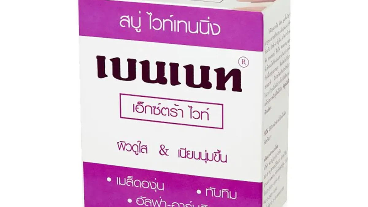 Bennett Extra White Anti Oxidant Whitening Soap 130g | Worldwide