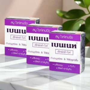 Bennett Extra White Anti Oxidant Whitening Soap 130g Thailand