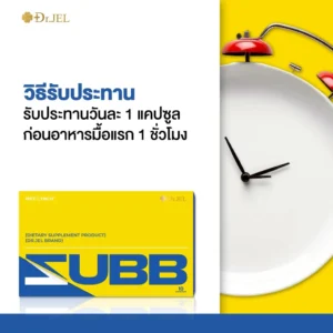 Dr.JEL ZUBB Dietary Supplement Preference 10 Capsules Thailand