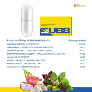 Dr.JEL ZUBB Dietary Supplement Preference 10 Capsules Thailand