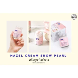 Fuji Hazel Cream Snow yellow and Snow Pearl pink moisturizing face cream Thailand