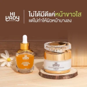 Hiyady Skin Food Set cream and serum anti aging brightening Thailand