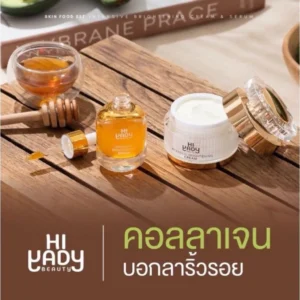Hiyady Skin Food Set cream and serum anti aging brightening Thailand