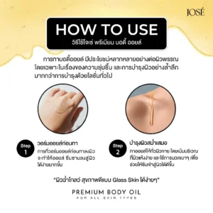 JOSE Premium Body Oil Glow Nourish Thailand 150ml