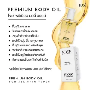 JOSE Premium Body Oil Glow Nourish Thailand 150ml