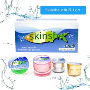 Skinshe Gift Set Facial Skincare Kit Thailand