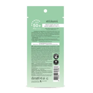 Srichand Sunlution Acne Care Sunscreen SPF50 PA++++ 40ml Thailand