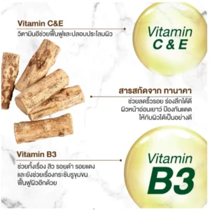 Supaporn Herb Facial Scrub Foam 30g Thailand