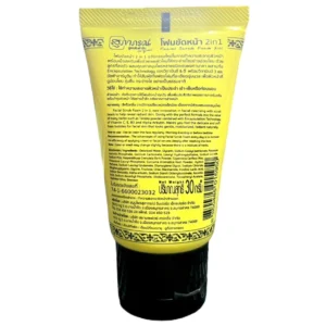 Supaporn Herb Facial Scrub Foam 30g Thailand