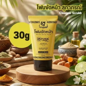Supaporn Herb Facial Scrub Foam 30g Thailand