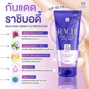 Carista Rachi Body Bright UV Protection SPF50 PA+++ Body Foundation 80g