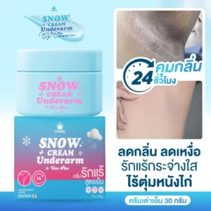 Cosmic Snow Cream Underarm Care Plus 30g Thailand
