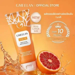 Gmeelan Orange Enzymes Exfoliating Brightening Gel Scrub 50g