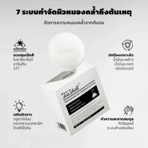 Teashell Niacinamide Skin Brightening Soap 100g Thailand