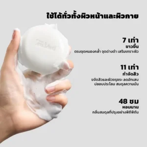 Teashell Niacinamide Skin Brightening Soap 100g Thailand